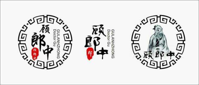 超级小郎中杨逸_收入郎中